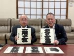 木村庄之助さん昇進記念！トークショー with 佐々木一郎さん　開催レポート